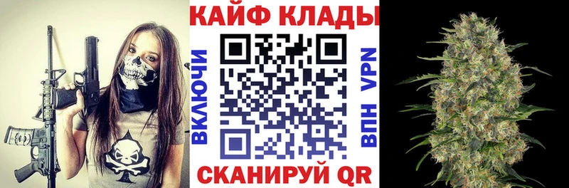 Наркота Сасово АМФ  COCAIN  ГАШИШ  МЕФ  МАРИХУАНА  A-PVP 