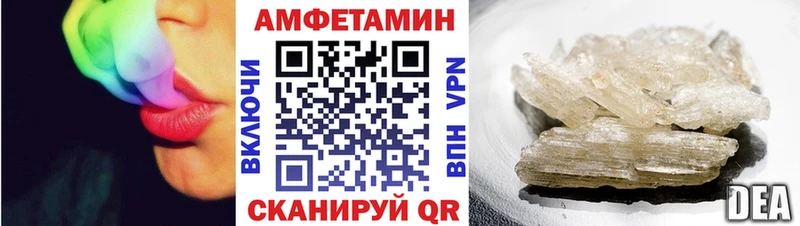 АМФЕТАМИН Розовый  цены наркотик  Сасово 