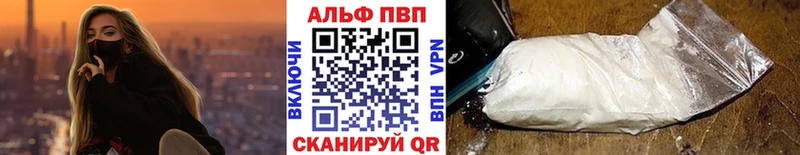 Alpha-PVP Соль  магазин    Сасово 
