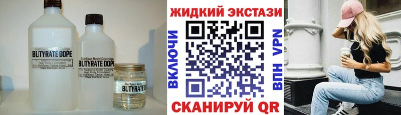 Бутират оксибутират  купить  сайты  Сасово 