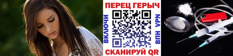 ГЕРОИН VHQ  ссылка на мегу ссылки  Сасово 