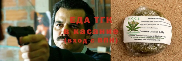 марки nbome Аркадак