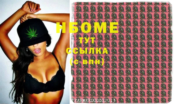 марки nbome Аркадак