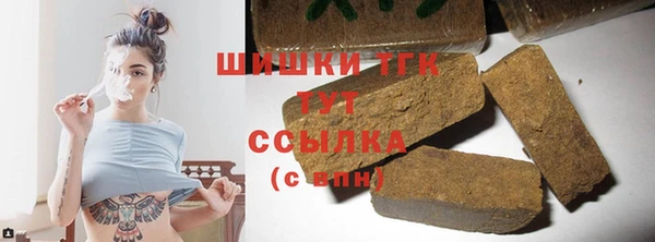 марки nbome Аркадак