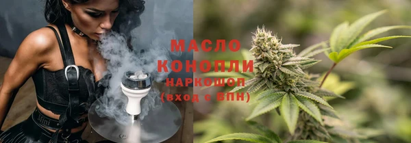 каннабис Арсеньев
