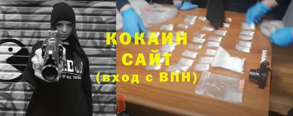 каннабис Арсеньев