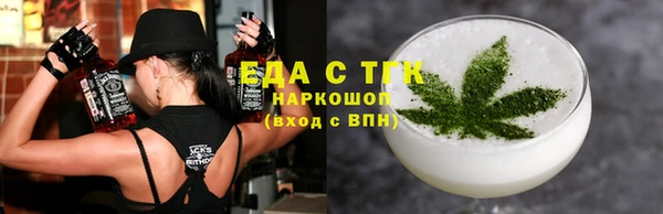 каннабис Арсеньев