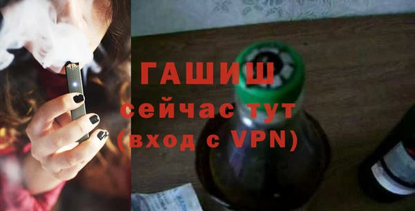 каннабис Арсеньев