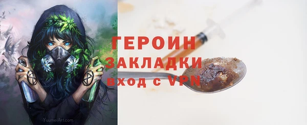 марки nbome Аркадак