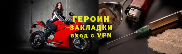 марки nbome Аркадак