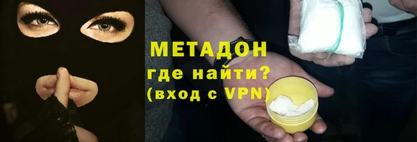каннабис Арсеньев