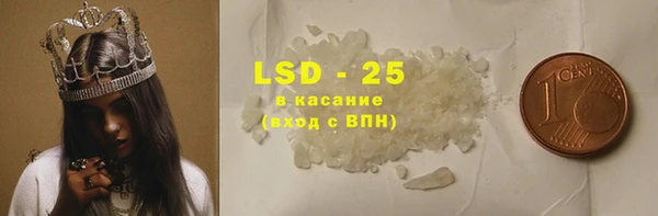 каннабис Арсеньев