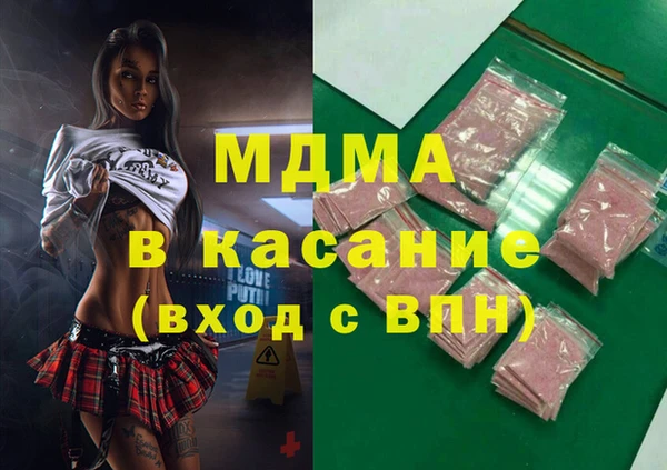 марки nbome Аркадак