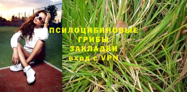марки nbome Аркадак