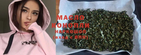 марки nbome Аркадак