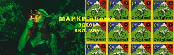 каннабис Арсеньев