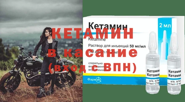 марки nbome Аркадак
