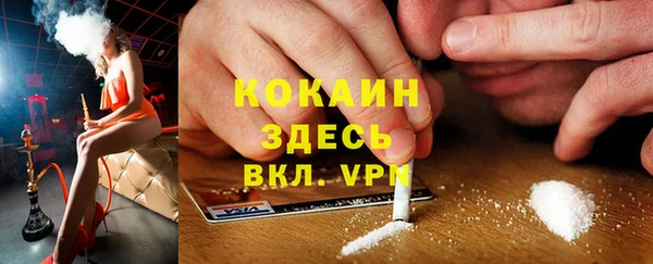 марки nbome Аркадак