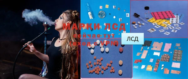 марки nbome Аркадак