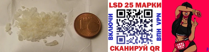 ЛСД экстази ecstasy наркота Сасово