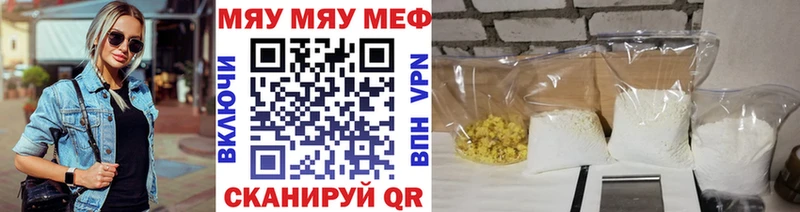 МЕФ 4 MMC  Сасово 
