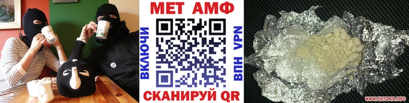 Первитин Декстрометамфетамин 99.9%  Сасово 