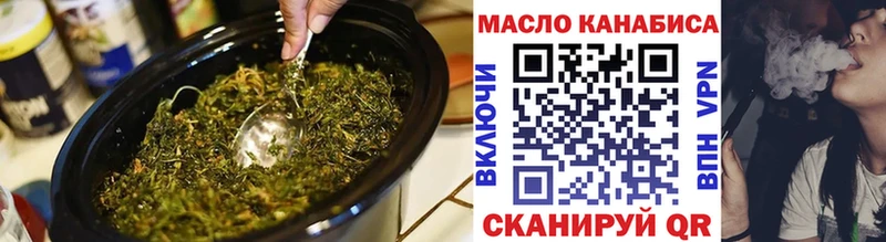 Дистиллят ТГК концентрат  где найти   Сасово 